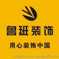 熱烈祝賀北京優(yōu)普品牌與魯班裝飾集團(tuán)、圣都裝飾戰(zhàn)略合作！