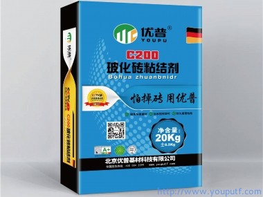 優(yōu)普C200玻化磚粘結(jié)劑