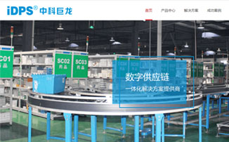 中科巨龍無(wú)線(xiàn)WIFI申明